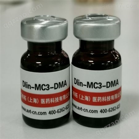 Dlin-MC3-DMA价格